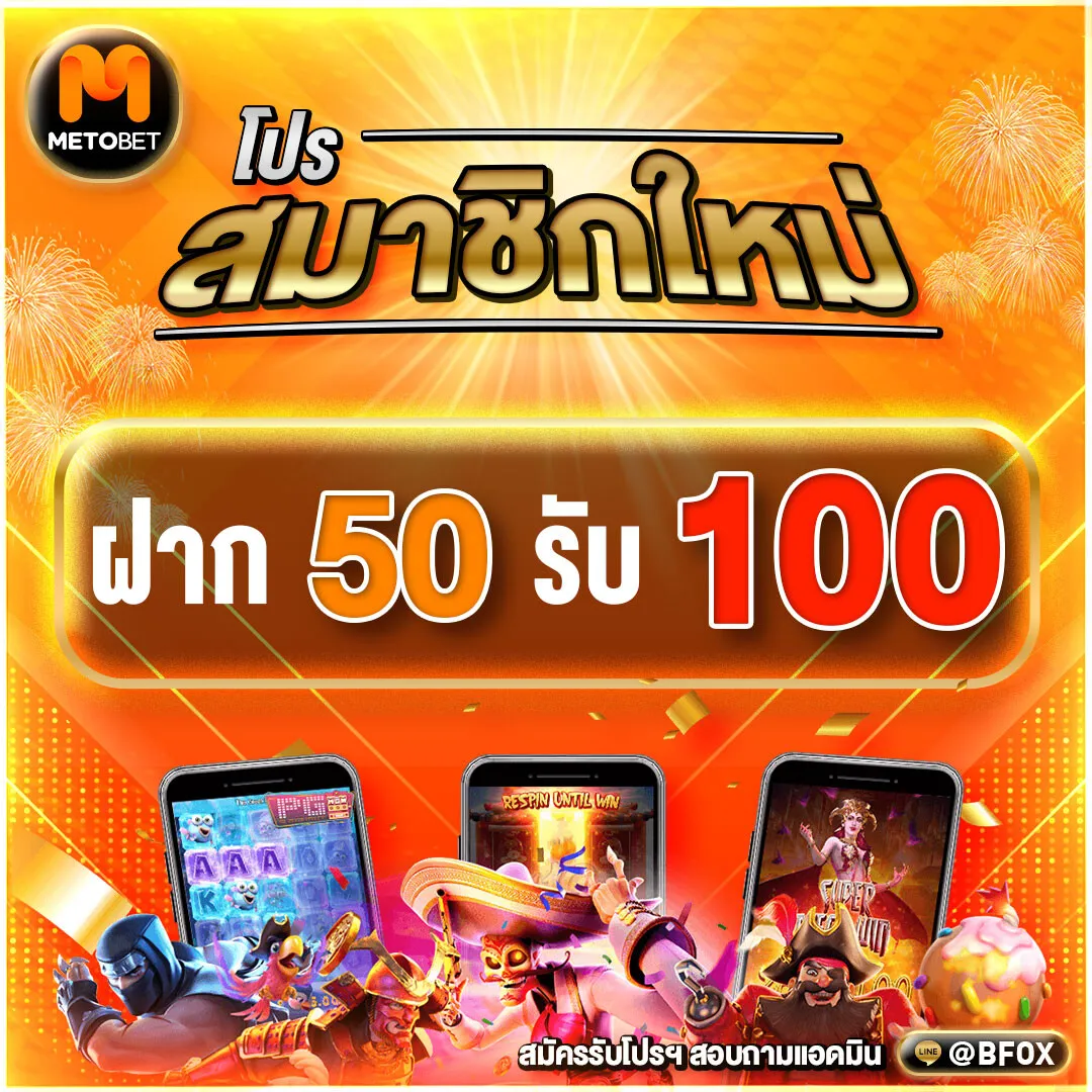 metobet