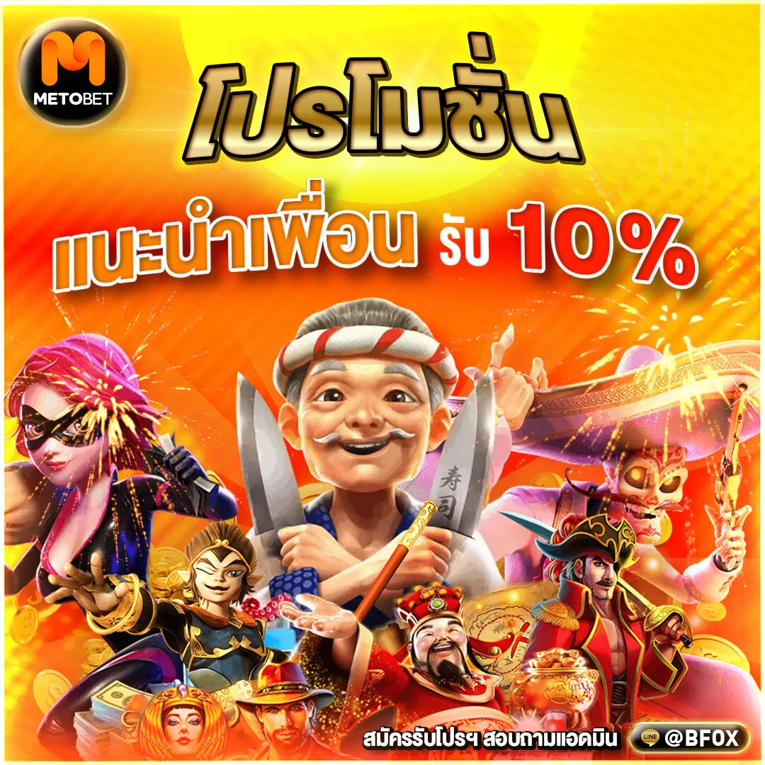 metobet